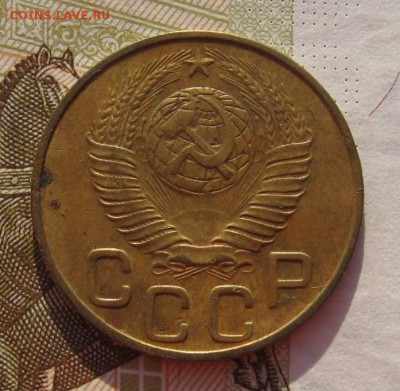 3 копейки 1948, с 200, до 27.12.18 в 22.00 мск - IMG_3717.JPG
