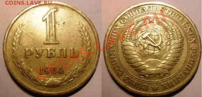 50 коп. 74,82,83,84 гг. до 01.06.11 - 22-00 - SAM_1416.JPG