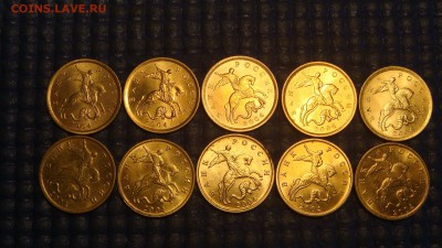 RR 1998 сп 10 копеек Шт 1.1 слева 6 штук до 18-20 24.12.18 - DSC08584.JPG