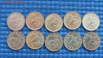 RR 1998 сп 10 копеек Шт 1.1 слева 6 штук до 18-20 24.12.18 - DSC08588.JPG