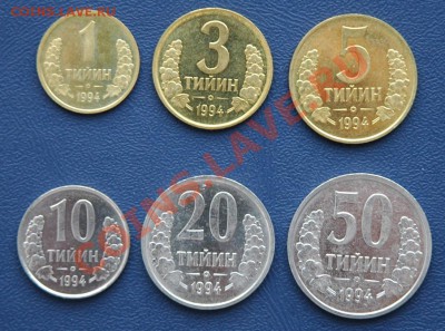 Узбекистан. Полный комплект 1994 в блеске до 04.06 в 22-00 - Узбекистан 94 1