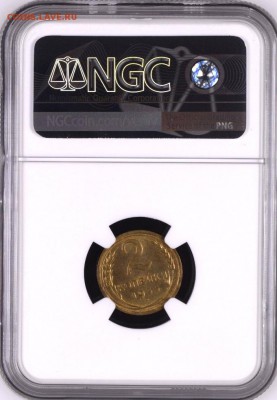 2 копейки 1935с UNC и 3 копейки 1935н UNC. Оценка - 2-35c-1