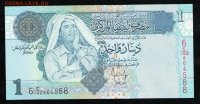 ЛИВИЯ 1 ДИНАР 2004 UNC - 1 001