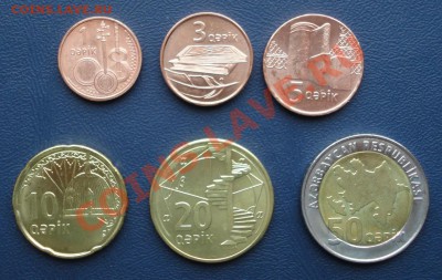 Азербайджан полный комплект 2006 в блеске до 04.06 в 22-00 - Азербайджан 1.JPG