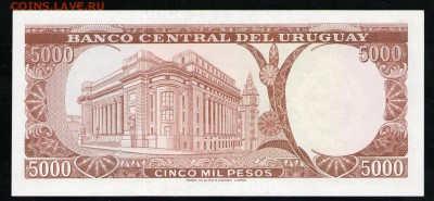 УРУГВАЙ 5000 ПЕСО 1967 UNC - 4 001