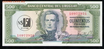 УРУГВАЙ 0,5 НОВЫХ ПЕСО 1975 UNC - 5 001