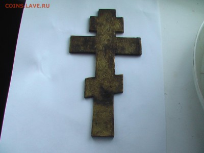 Крест-медная пластика- до 26.12.18 -20-20 мск - IMGA0870.JPG
