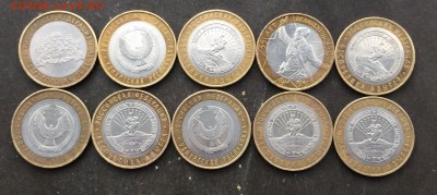 Бим двухдворовые регионы до 27.12.18 - IMG_9658.JPG