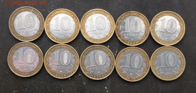 Бим двухдворовые регионы до 27.12.18 - IMG_9657.JPG