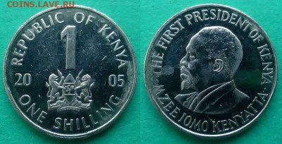 Кения - 1 шиллинг 2005 года до 28.12 - кения 1 шиллинг 2005 года