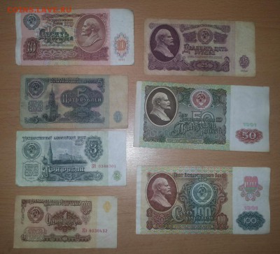 боны СССР 1,3,5,10,25,50,100 руб 1961,91г до 30.12 - боны 21 1