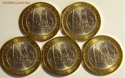 Бим.10р.В.Устюг СП 2007г.5 шт. до 30.12.18г. 22:00 - DSCN7299.JPG