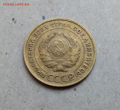 5 копеек 1932. До 29 12.18 в 22.00 - 20181224_104438