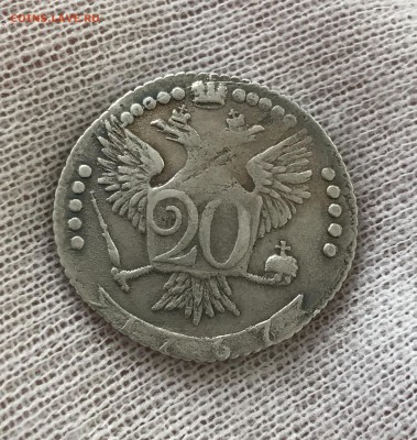 20 коп 1767 ммд еi - 0459A539-6300-4DBF-A34D-4B876B5CA9F0