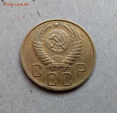 5 копеек 1949 шт 2.1. До 29.12.18 в 22.00 - 20181224_112724
