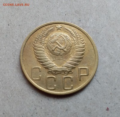 5 копеек 1952. До 29.12.18 в 22.00 - 20181224_113418