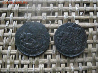Деньга, 2 шт. 1772 ЕМ, 1790 ЕМ. До 30.12.2018г. - 005.JPG