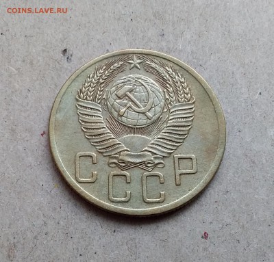 5 копеек 1954. До 29.12.18 в 22.00 - 20181224_114303