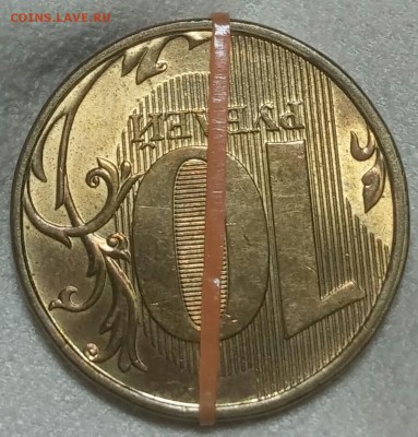 10 рублей 2012 поворот под 180 UNC до 27.12.18 - 7