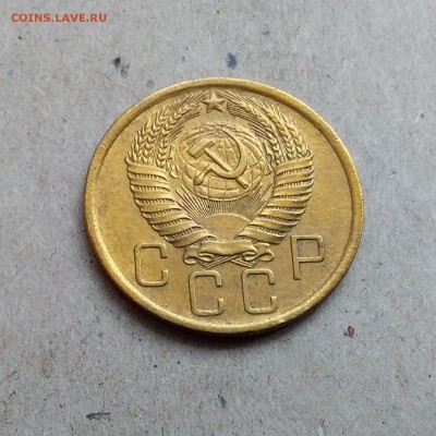 5 копеек 1957. До 29.12.18 в 22.00 - 20181224_120228