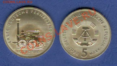 ГДР 5 марок 1988 Жел.дорога до 03.06 в 20-00 - ГДР 5 м 1988 Саксония