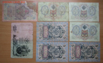 8 бон Коншина до 30.12. в 22.00 - Изображение 005