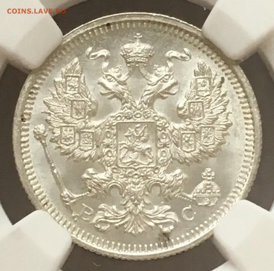 20 копеек 1915 NGC MS66 - 43FE2221-78DC-462D-8BA2-759719AD1EE0