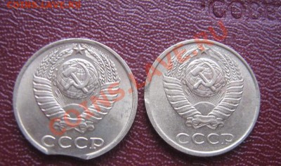 Выкусы  10 коп 1990 г 2 шт  до 2.6.  в 21-00 мск - IMG_5769