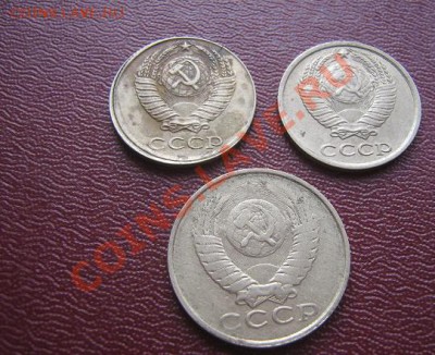Брак 10 коп 1987,89гги 15 ко 1991 г   до 2.6 в 21-00 мск - IMG_5762