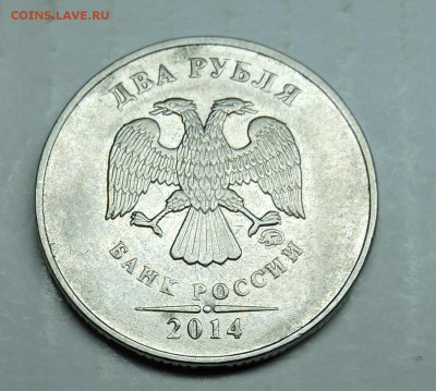2 рубля 2014 год ммд - DSCN6214.JPG