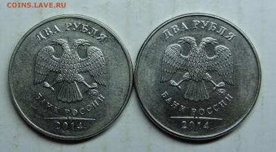 2 рубля 2014 год ммд - DSCN6211.JPG