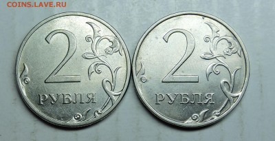 2 рубля 2014 год ммд - DSCN6206.JPG