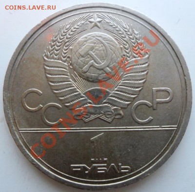 30 лет Победы в ВОВ (коробка) до 01.06.11 - 22-00мск - SAM_1420.JPG