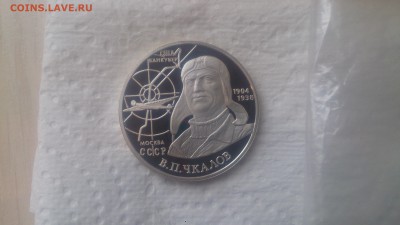 2 Рубля 2004 Чкалов до 30.12 22.10 МСК - DSC_4378.JPG