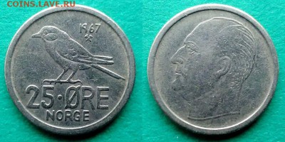 Норвегия - 25 эре 1967 года до 28.12 - норвегия 25 эре 1967 года