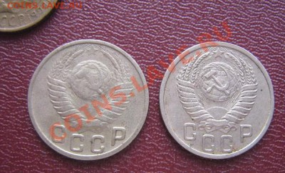 15 копеек 1949 и 1951 гг из обр  до 2.6  в 21-00 мск - IMG_5766