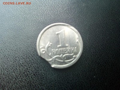 1 копейка 2007 года выкус Оценка - Изображение1111 037
