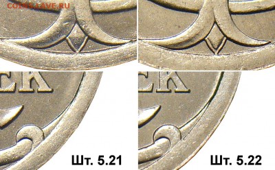 5 коп 2008СП.Определение Шт. - 5k_revers_5.21-5.22_fs