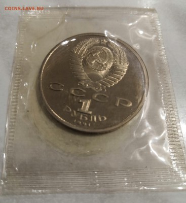 1р 1991г Барселона, Борьба, запайка - IMG_20181224_162459