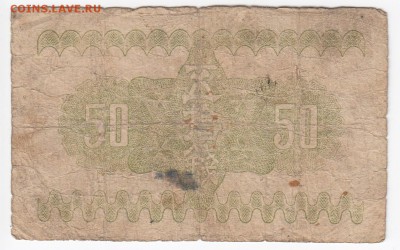 ЯПОНИЯ - 50 сен 1938 г. до 30.12 в 22.00 - IMG_20181224_0007