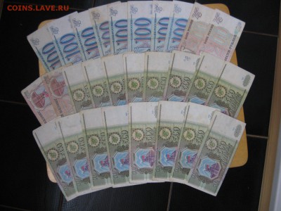 100, 200 и 500 Рублей 1993 года! (28 штук) - IMG_8285.JPG