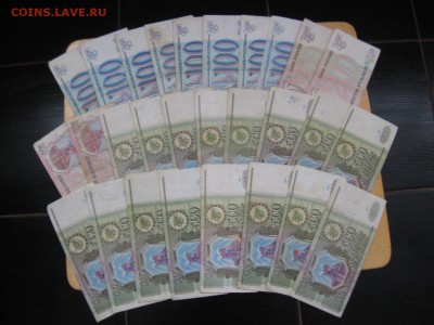 100, 200 и 500 Рублей 1993 года! (28 штук) - IMG_8286.JPG