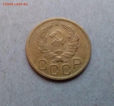 3 копейка 1936. До 29.12.18 в 22.00 - 20181224_160509