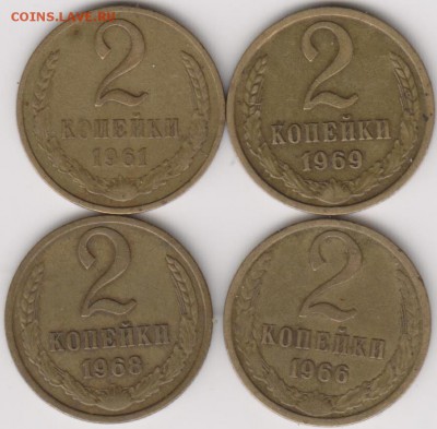 Копеечки СССР-43шт нечастые. - 001 (2)