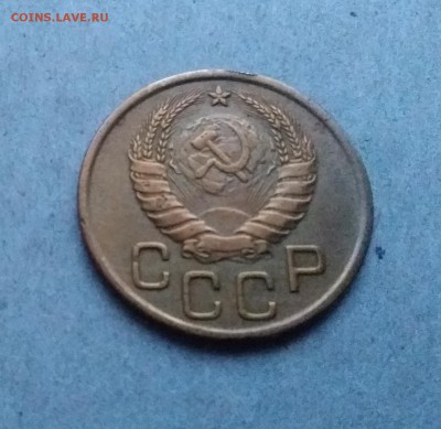 3 копейки 1937. До 29.12.18 в 22.00 - 20181224_161359