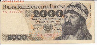 ПОЛЬША - 2000 злотых 1979 г. до 30.12 в 22.00 - IMG_20181224_0005