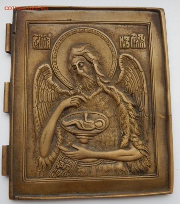 Створка складня ИОАНН КРЕСТИТЕЛЬ до 26.12.18 - DSCN0753.JPG