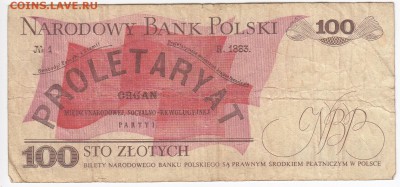 ПОЛЬША - 100 злотых 1986 г. до 30.12 в 22.00 - IMG_20181224_0003