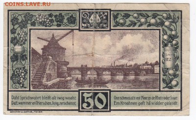 Нотгельд-Трир 50 пфеннигов 1920 г. до 30.12 в 22.00 - IMG_20181224_0004
