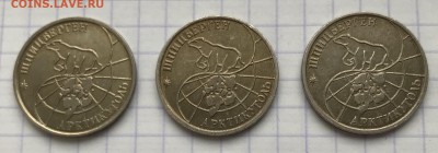 Монеты Арктикуголь, 1993 год - 8D944FE4-FA22-4BF4-BBEF-9F7759456F4F